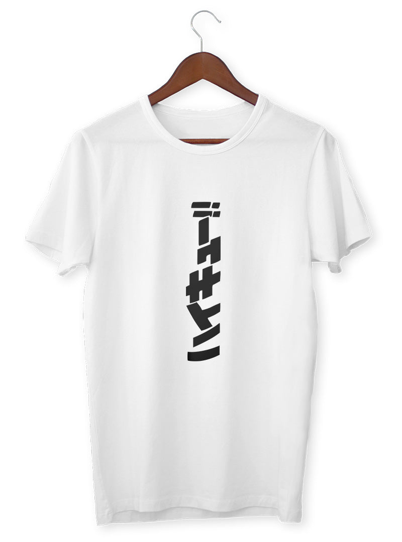 Naruto Letters